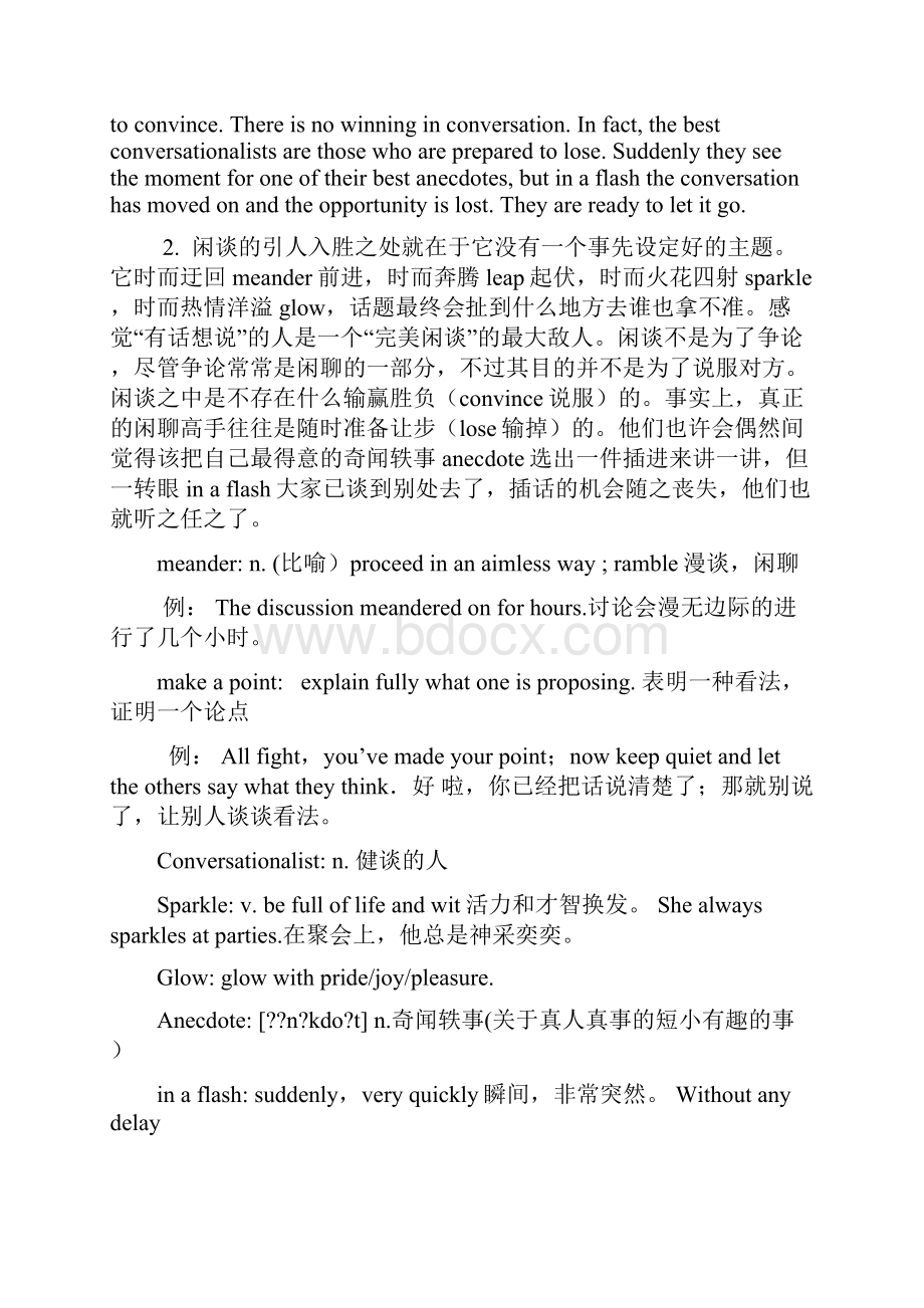 高级英语pub talk and the king27s english中英笔记.docx_第2页