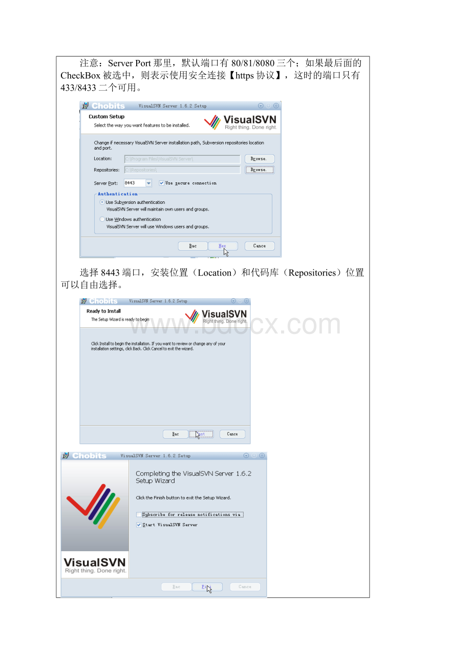 软件配置管理Word文档下载推荐.docx_第3页