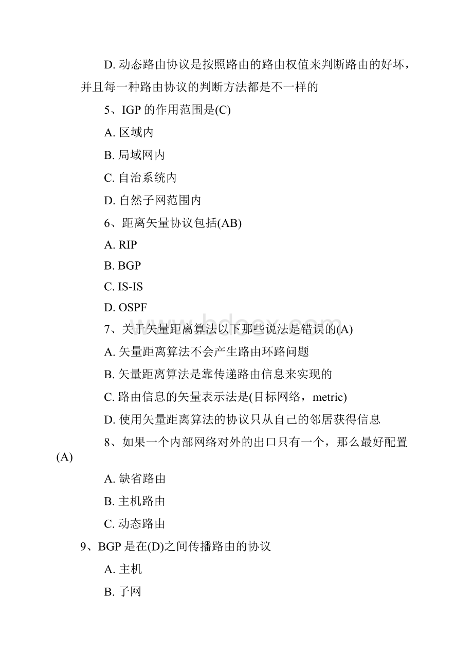 1解决路由环问题的方法有ABD.docx_第2页