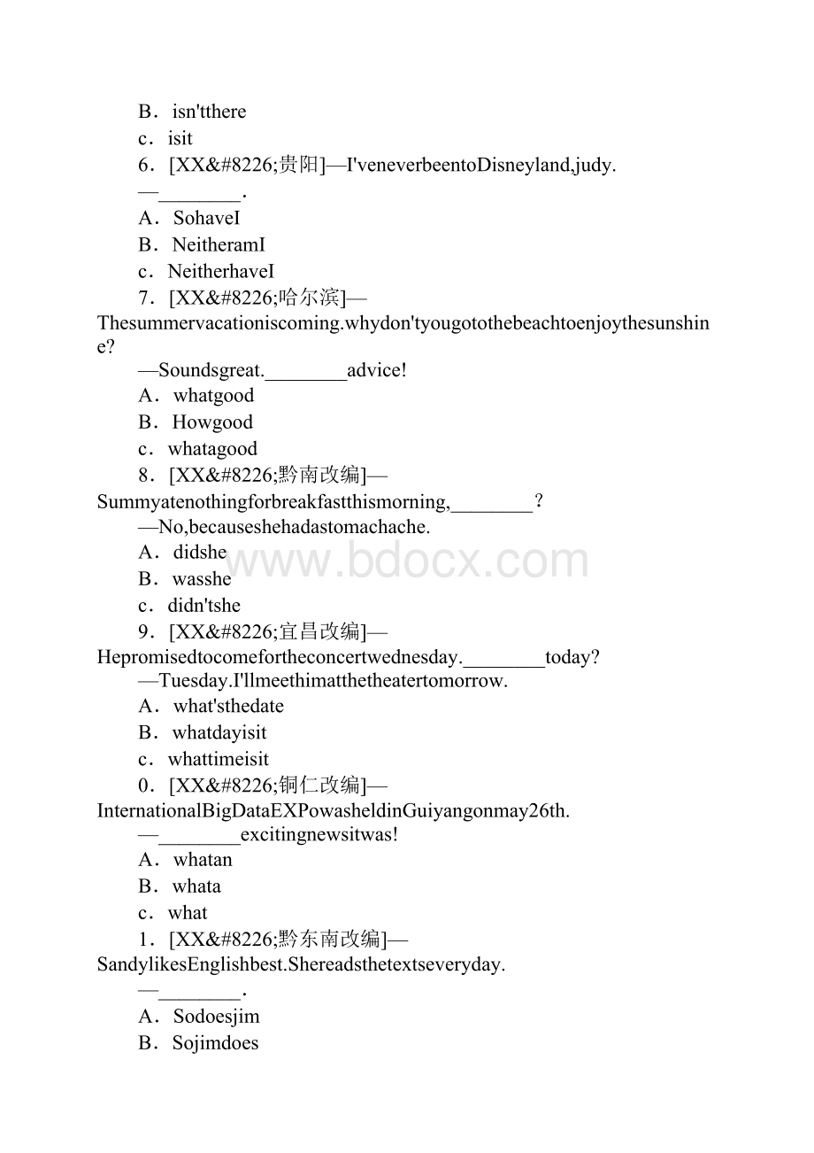 中考英语语法简单句陈述句疑问句反意疑问句感叹句祈使句倒装句演练.docx_第2页