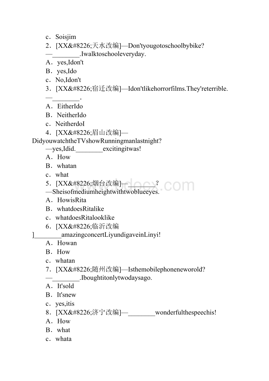 中考英语语法简单句陈述句疑问句反意疑问句感叹句祈使句倒装句演练.docx_第3页