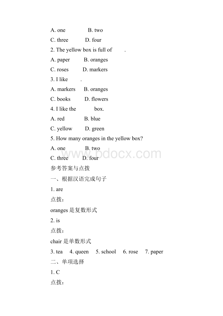 冀教版七级上学期 特殊疑问句以及冠词的用法1Word文档格式.docx_第3页