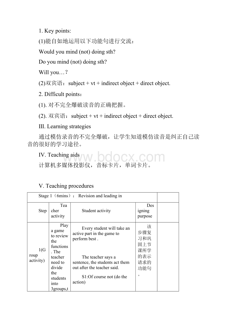 八年级英语上册Unit1Topic2IllkickyoutheballagainPeriod3教学案例设计新版仁爱版I.docx_第3页