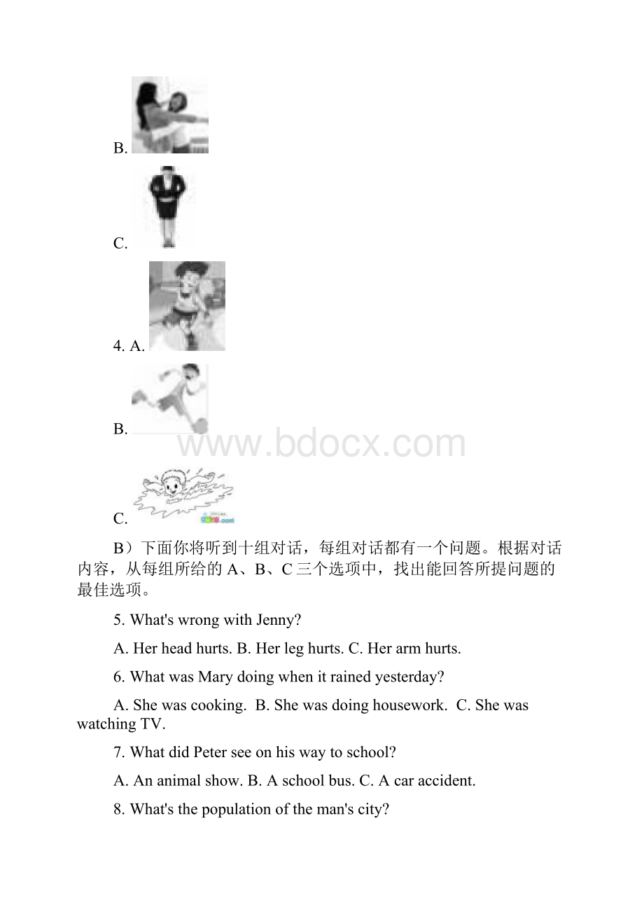 八年级英语上学期第三次月考试题Word下载.docx_第2页