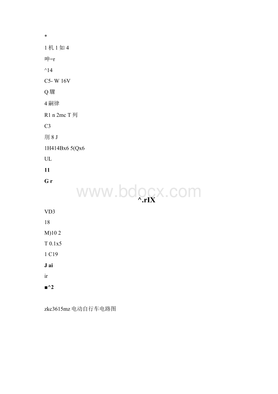 电动车线路图大全.docx_第3页