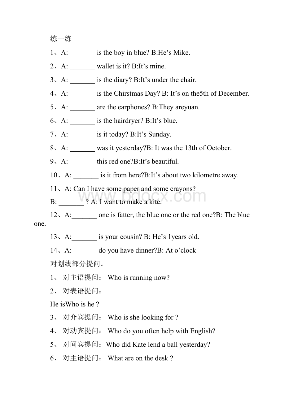 word完整版小学特殊疑问句练习题及答案.docx_第2页