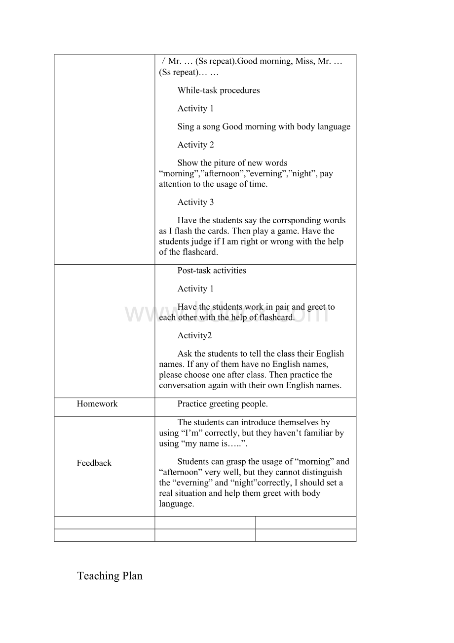 牛津版小学英语二年级上册电子教案Word格式.docx_第2页