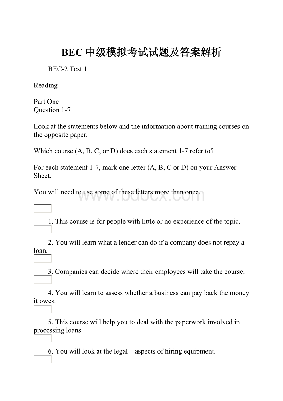 BEC中级模拟考试试题及答案解析.docx