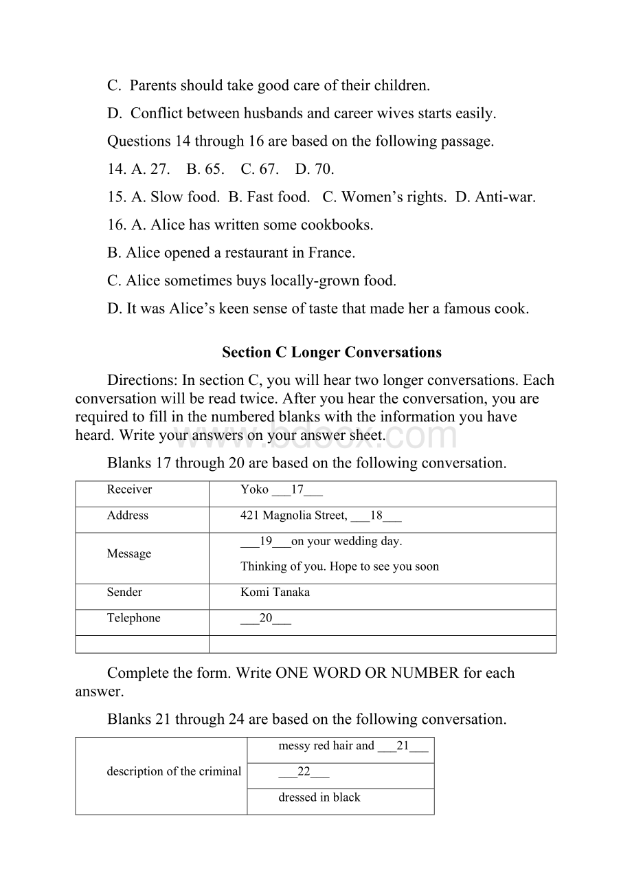 上海市黄浦区届高三上学期期末考试英语试题.docx_第3页