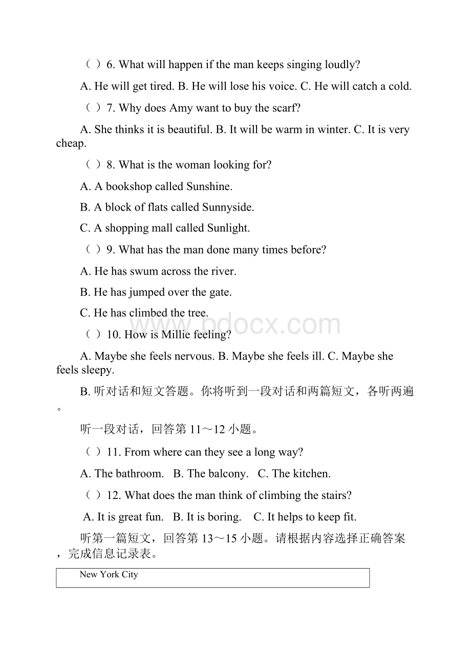 江苏诗台市届九年级英语上学期期中题 精品Word格式文档下载.docx_第3页