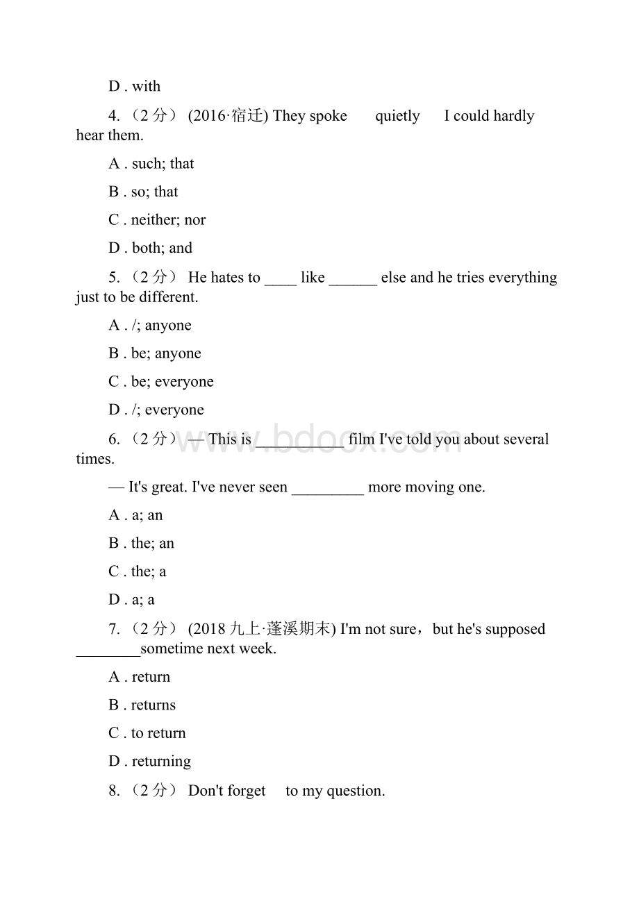 初中英语牛津译林版七年级下册Unit 4 Finding your way单元测试I卷.docx_第2页