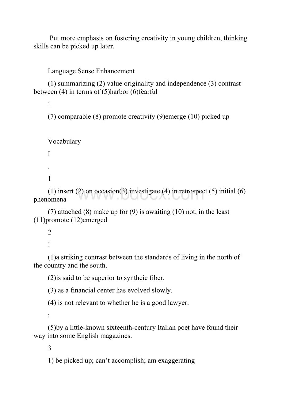 综合教程2课后答案文档格式.docx_第2页