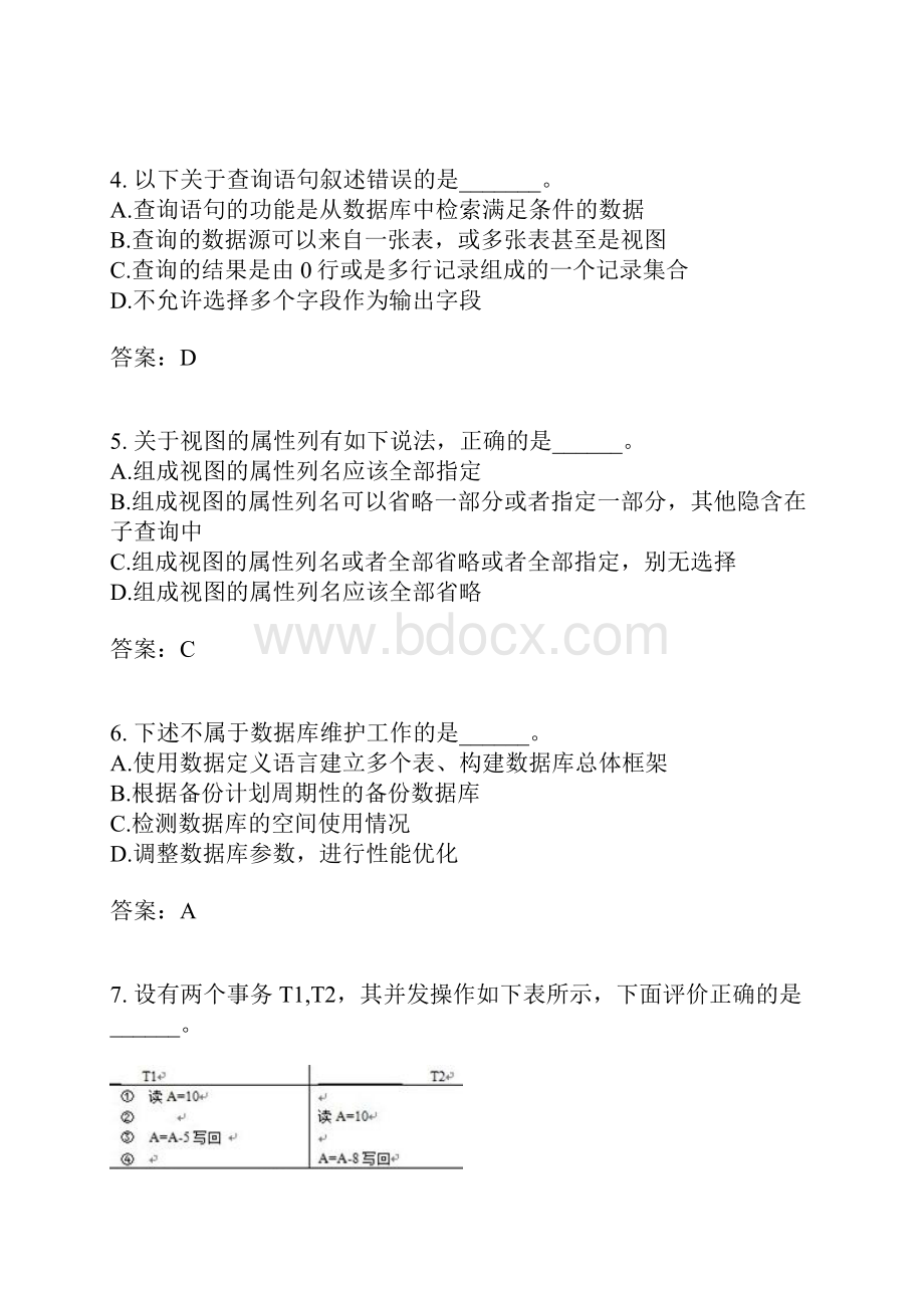 四级数据库工程师模拟题31.docx_第2页