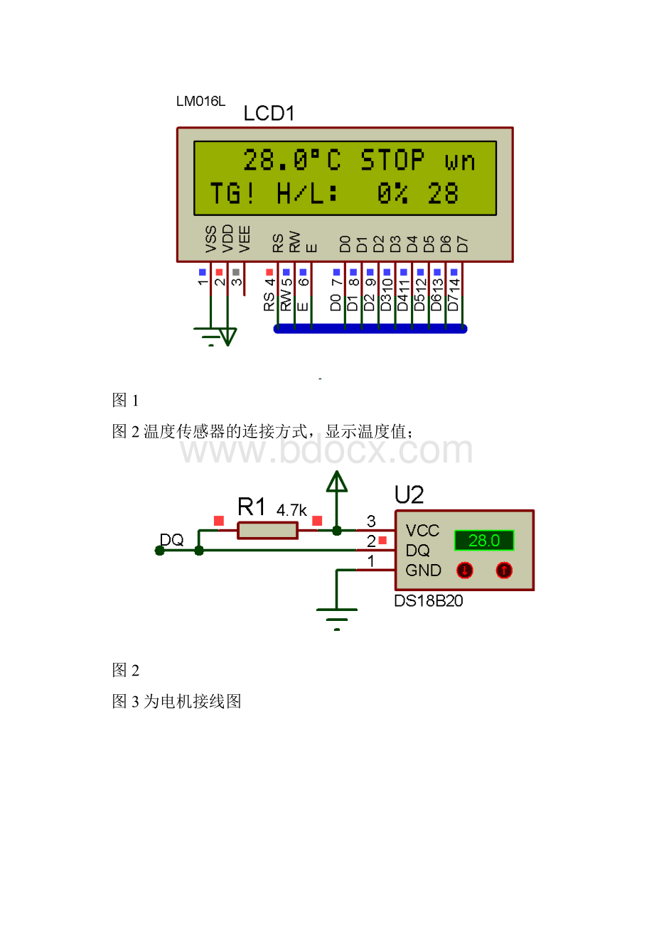 数字温度控制器的设计.docx_第2页