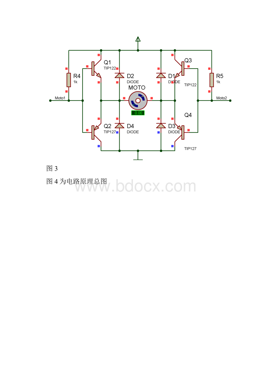 数字温度控制器的设计.docx_第3页