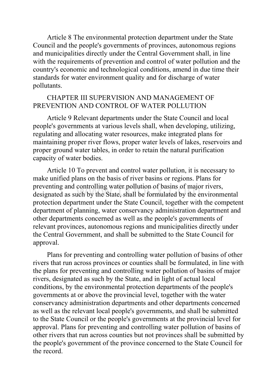 Law of the PRC on Prevention and Control of Water Pollution.docx_第3页