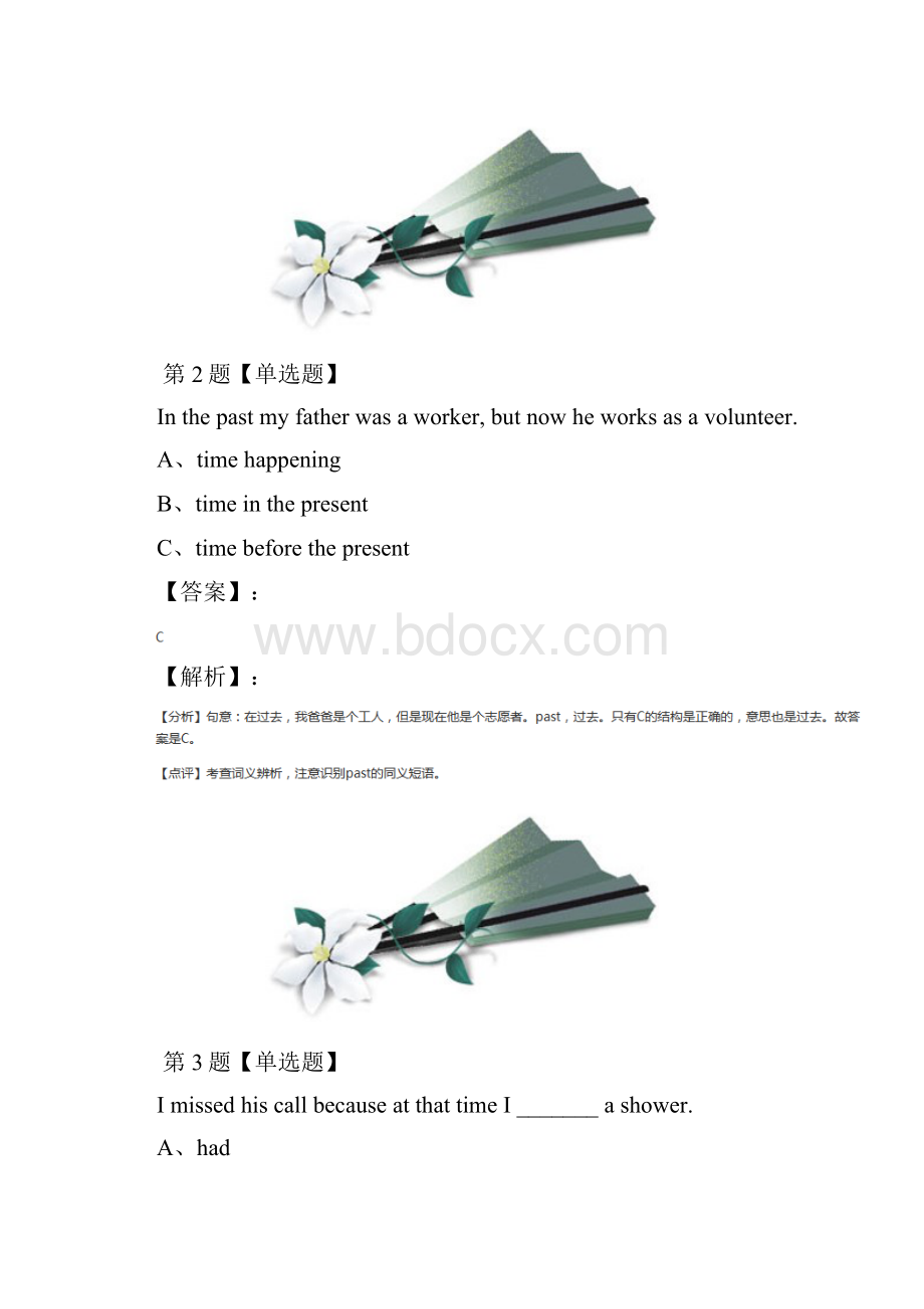 学年度初中英语八年级下册Unit 8 Life in the future牛津版课后练习六十八Word下载.docx_第2页