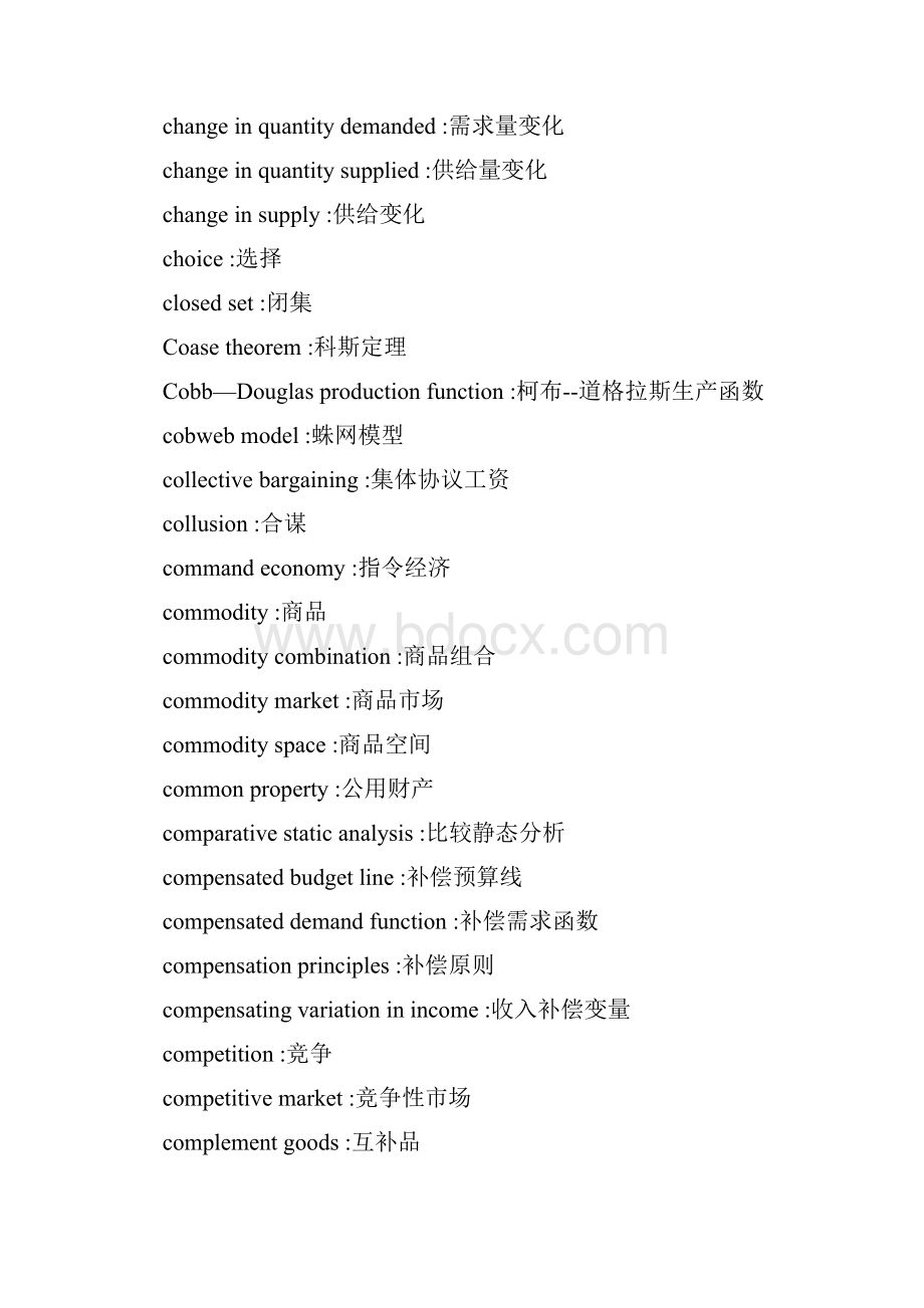 chineseenglish list of economicsWord下载.docx_第3页