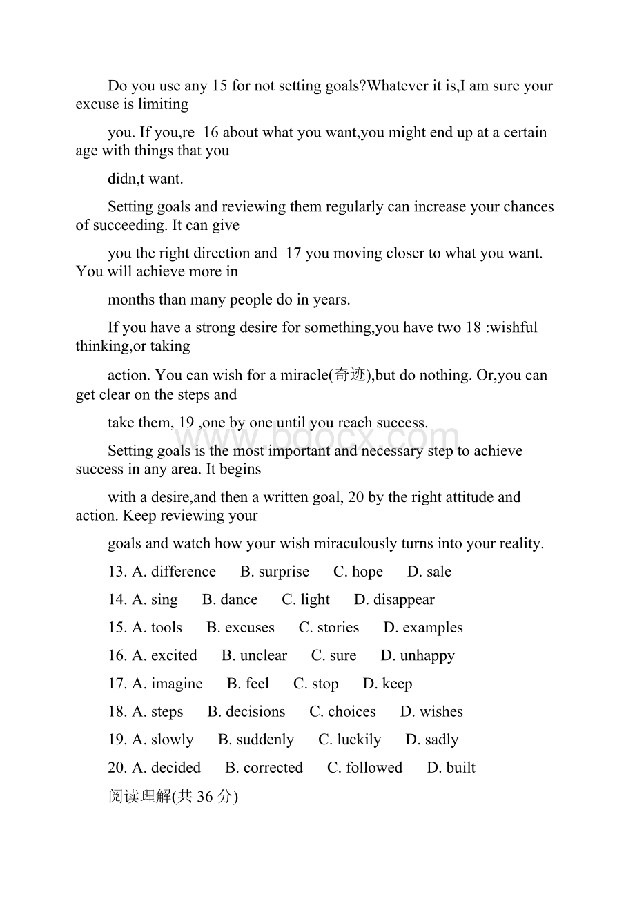 版九年级英语上学期期末考试试题人教版.docx_第3页