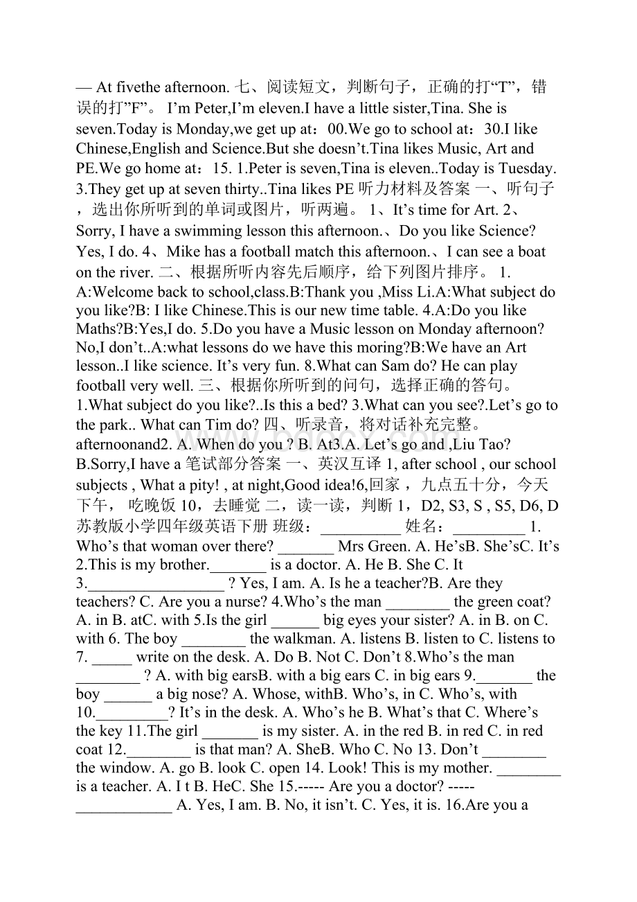 苏教版四年级下册英语练习题及答案Word格式.docx_第3页