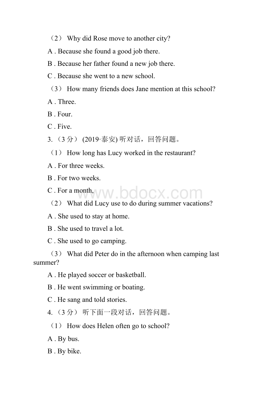 上海版中考英语试题不含听力材料B卷文档格式.docx_第2页
