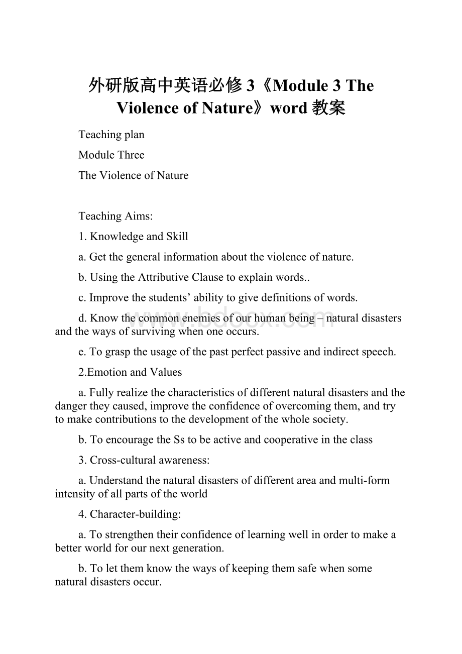 外研版高中英语必修3《Module 3 The Violence of Nature》word教案.docx