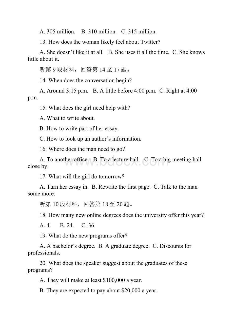 英语福建省永春一中培元季延石光中学四校届高三上学期第二次联考Word文件下载.docx_第3页