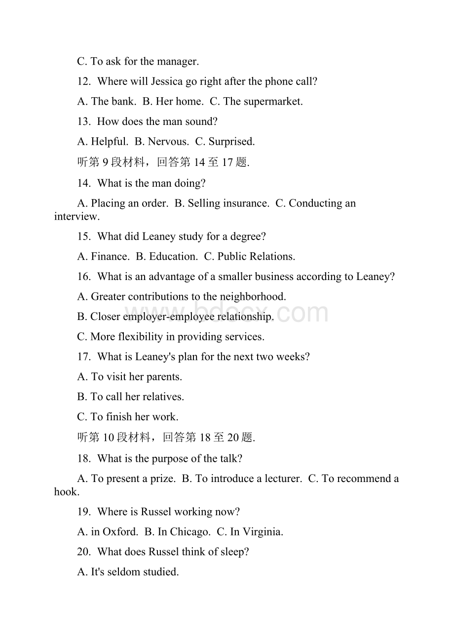 完整word浙江高考英语试题Word格式.docx_第3页