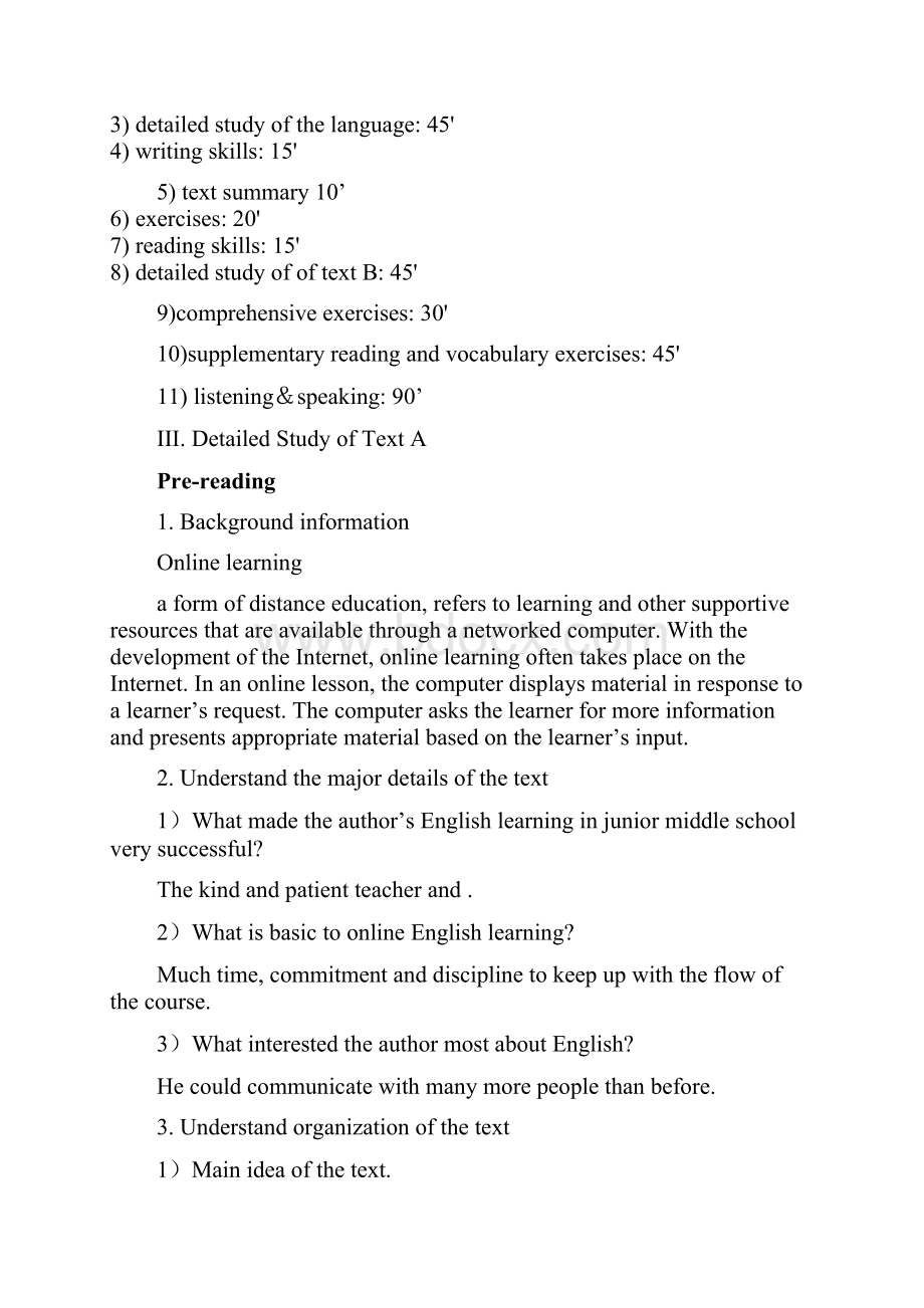 pptbytes新视野大学英语第一册教案Word文档格式.docx_第2页