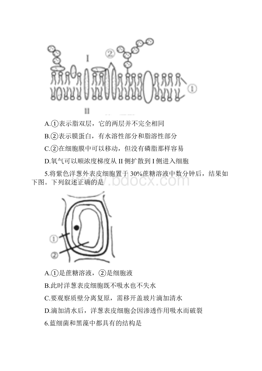 浙江省台州市学年高二上学期期末质量评估考试生物试题Word版含答案.docx_第2页