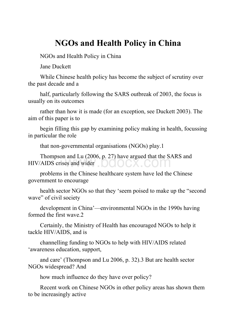 NGOs and Health Policy in ChinaWord格式.docx_第1页