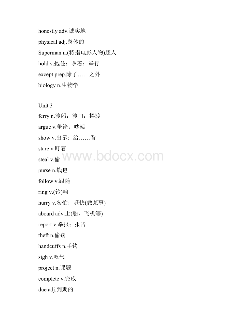 广州牛津版初中英语单词表Word文档下载推荐.docx_第3页