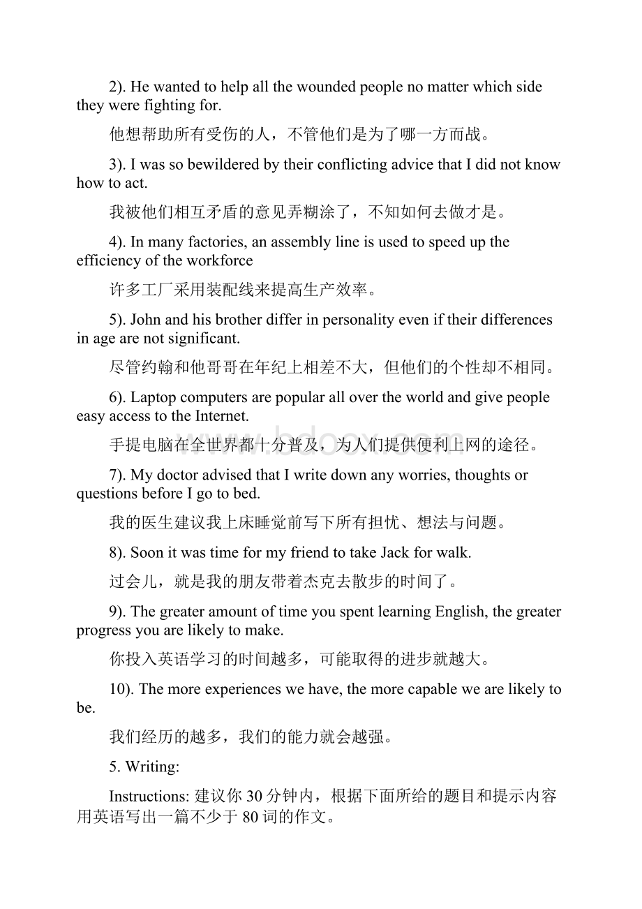 浙大远程英语216离线作业答案Word格式文档下载.docx_第3页