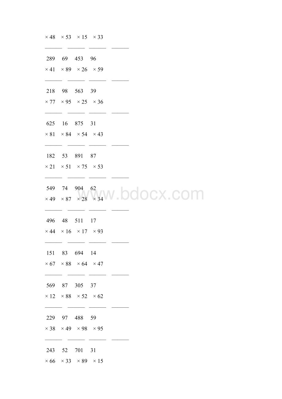 人教版四年级数学上册三位数乘两位数竖式计算 14Word格式文档下载.docx_第2页