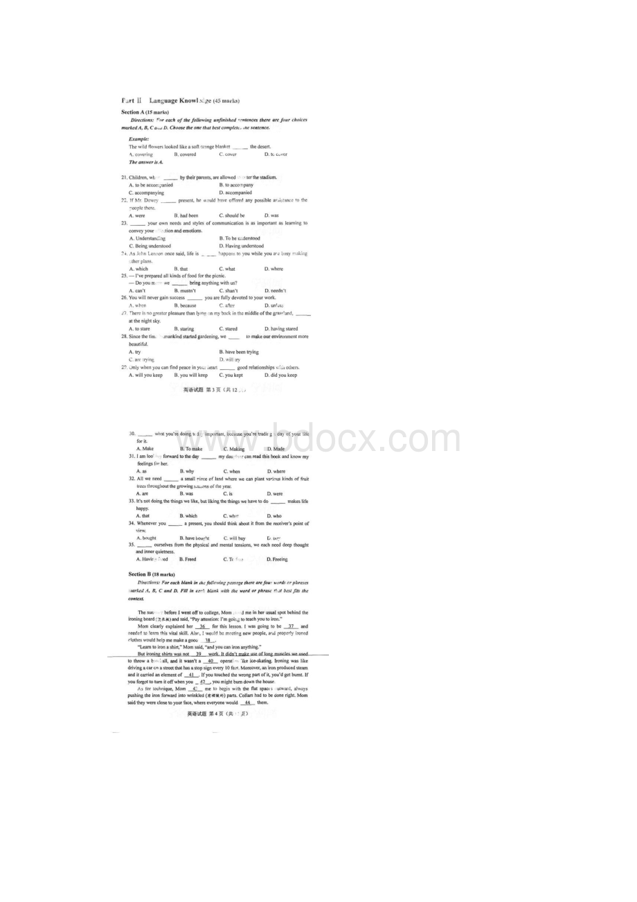 高考英语试题湖南卷Word文档格式.docx_第2页