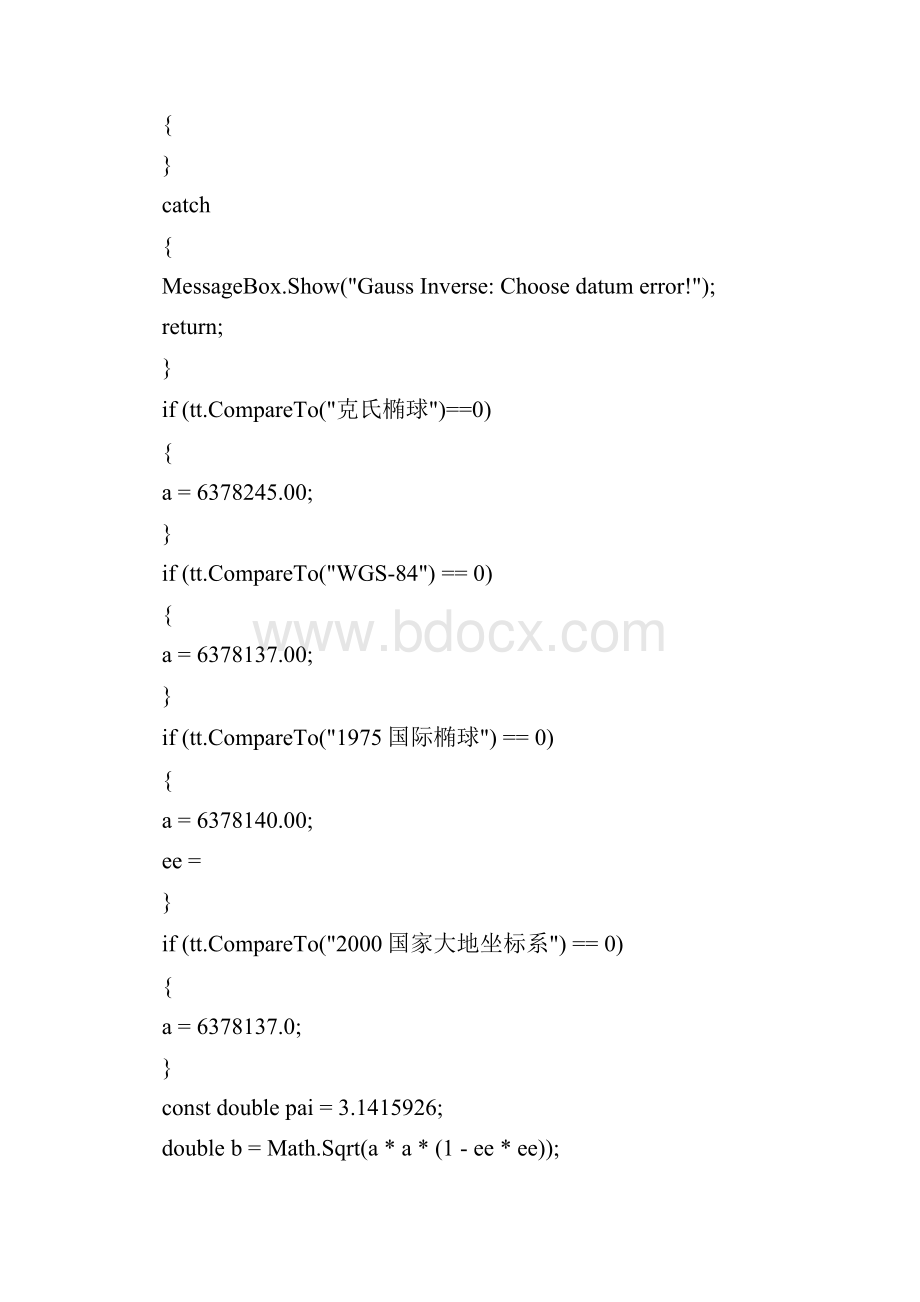 高斯投影正反算c代码Word文件下载.docx_第3页