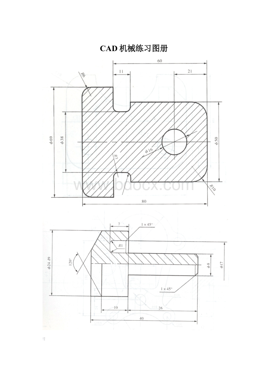 CAD机械练习图册.docx