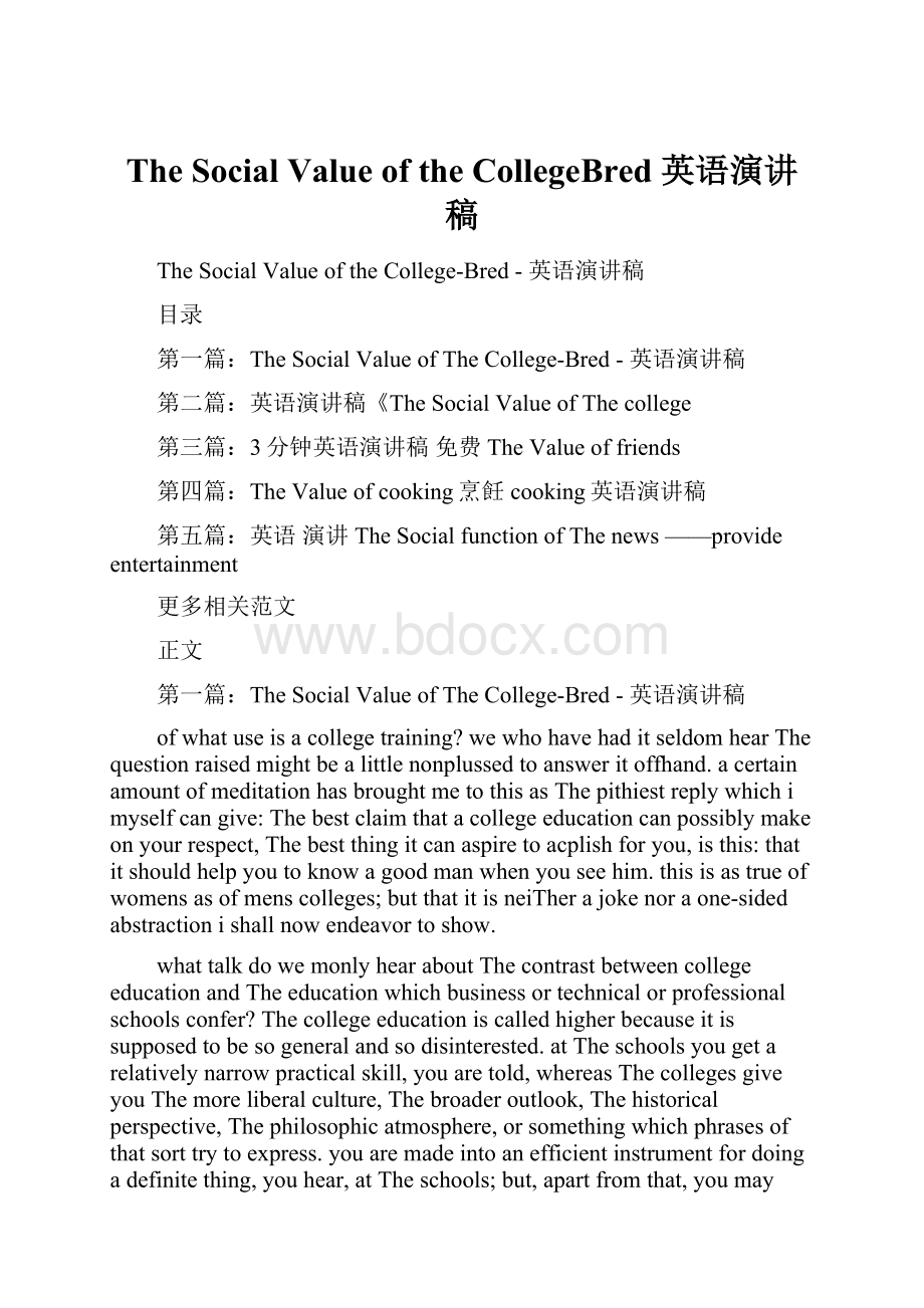 The Social Value of the CollegeBred英语演讲稿文档格式.docx