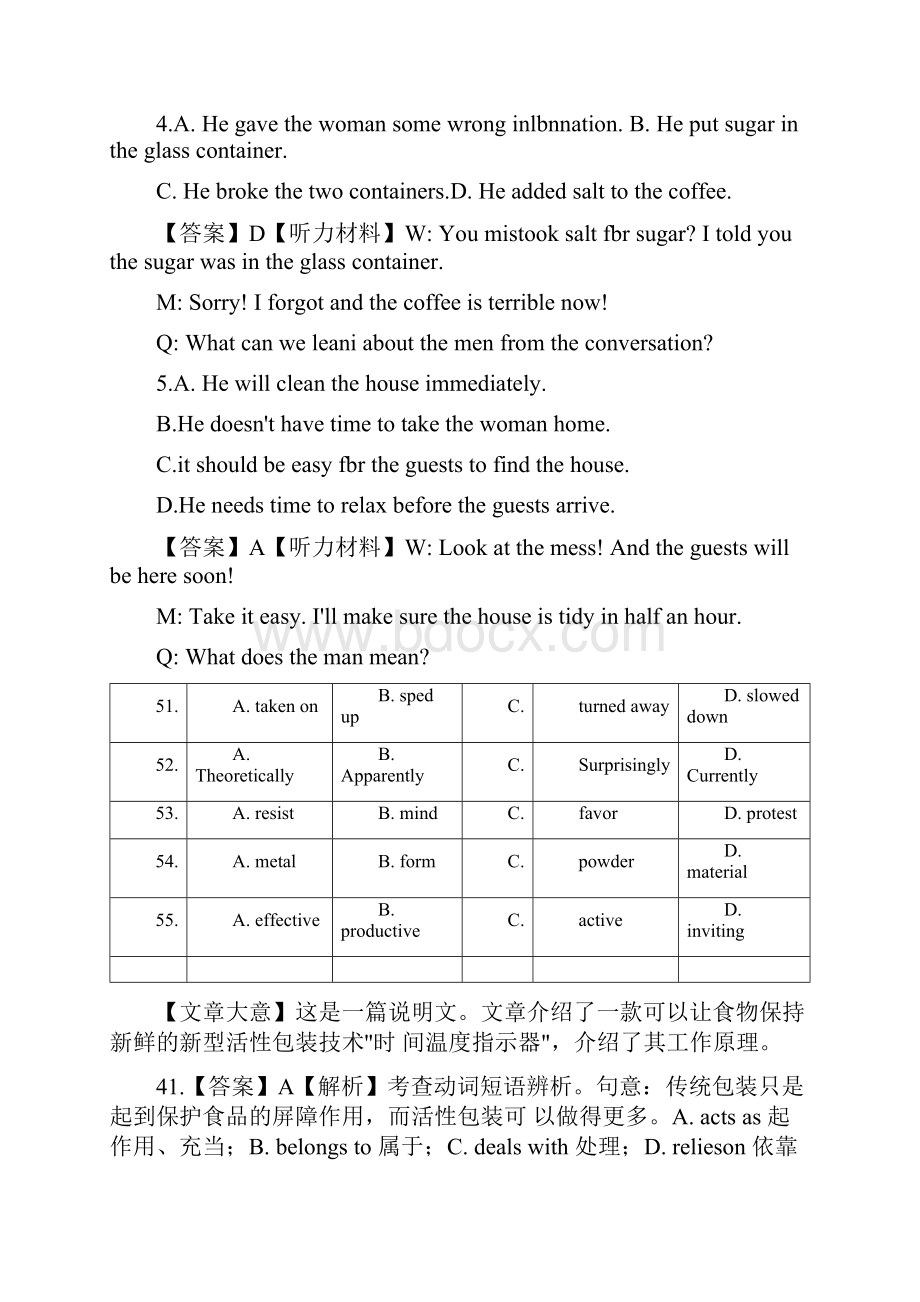 二轮拔高卷03赢在高考黄金20卷备战高考英语模拟卷上海专用解析版.docx_第2页