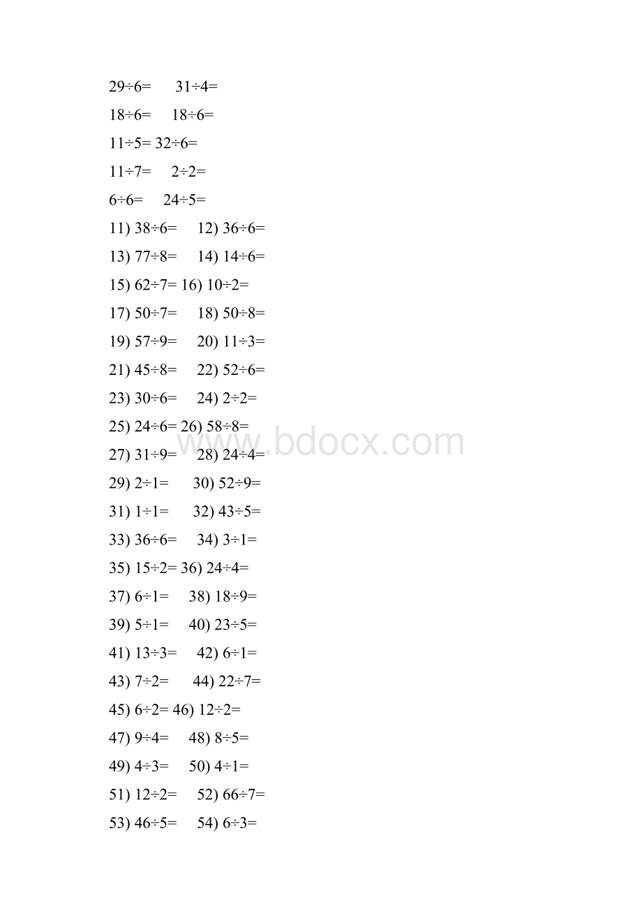 人教版三年级数学三位数加减法口算题Word文件下载.docx_第3页