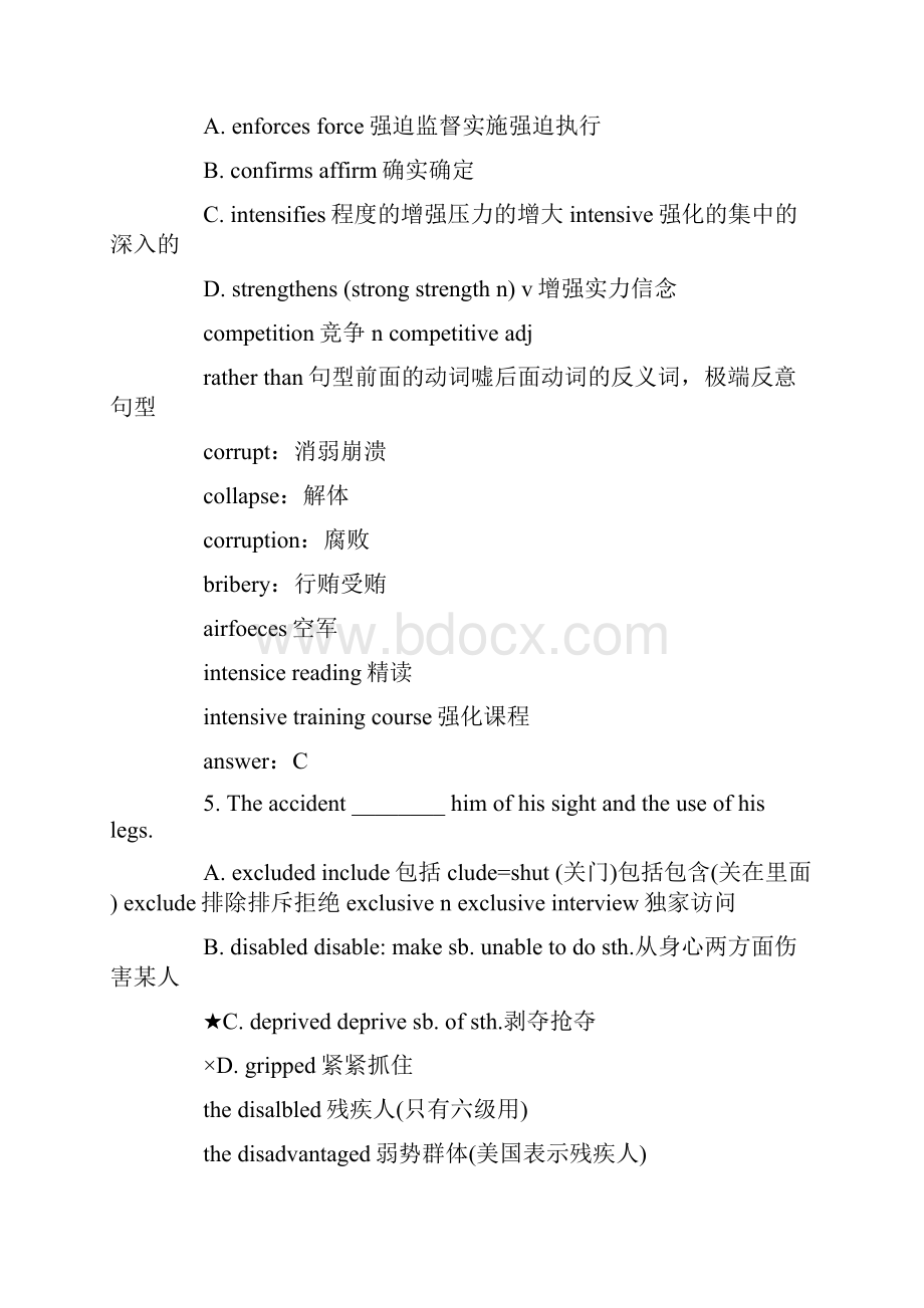 必胜英语六级词汇详解内部材料.docx_第3页