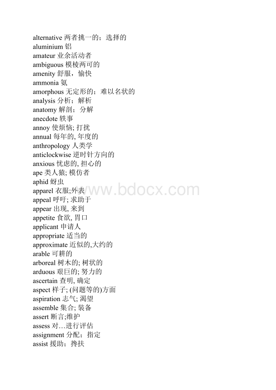 雅思词汇及高频词汇Word格式.docx_第2页