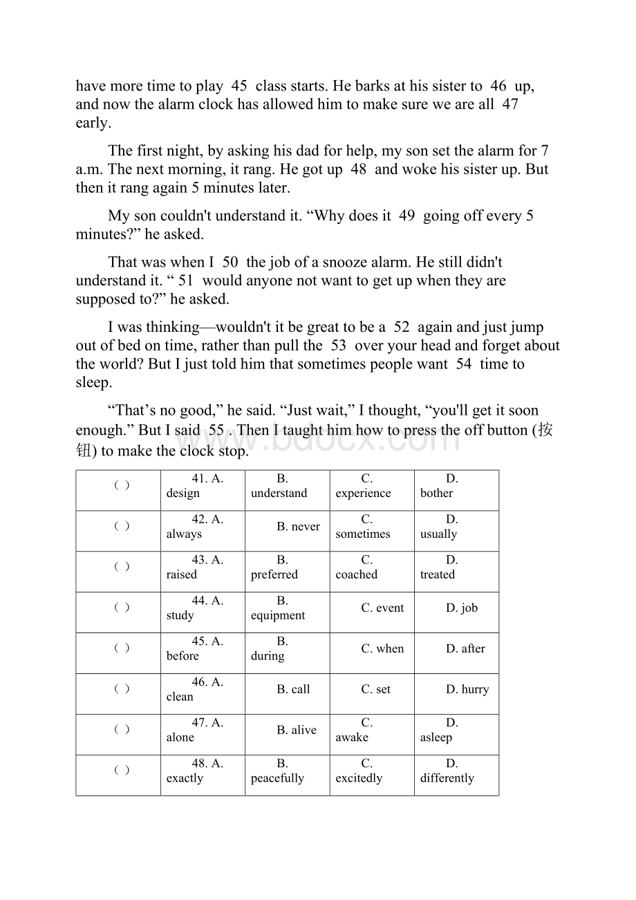 完形与阅读Word文件下载.docx_第3页