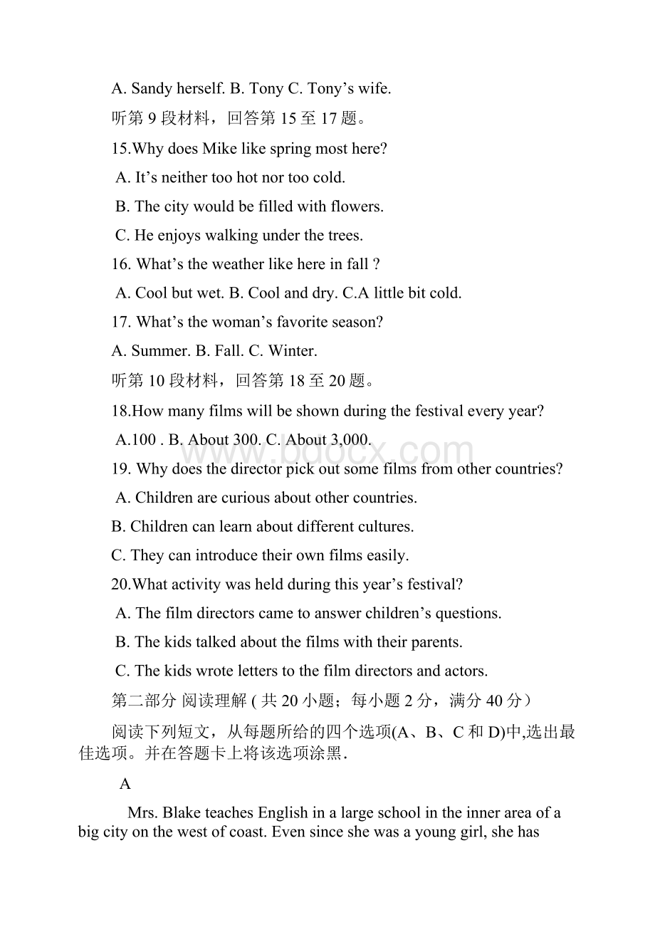 西藏拉萨市北京实验中学学年高一英语上学期期末考试试题.docx_第3页