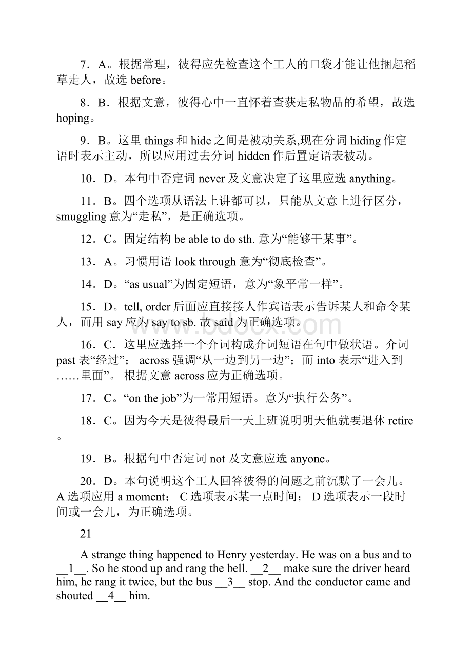 高二英语完形填空专项练习含答案详解文档格式.docx_第3页