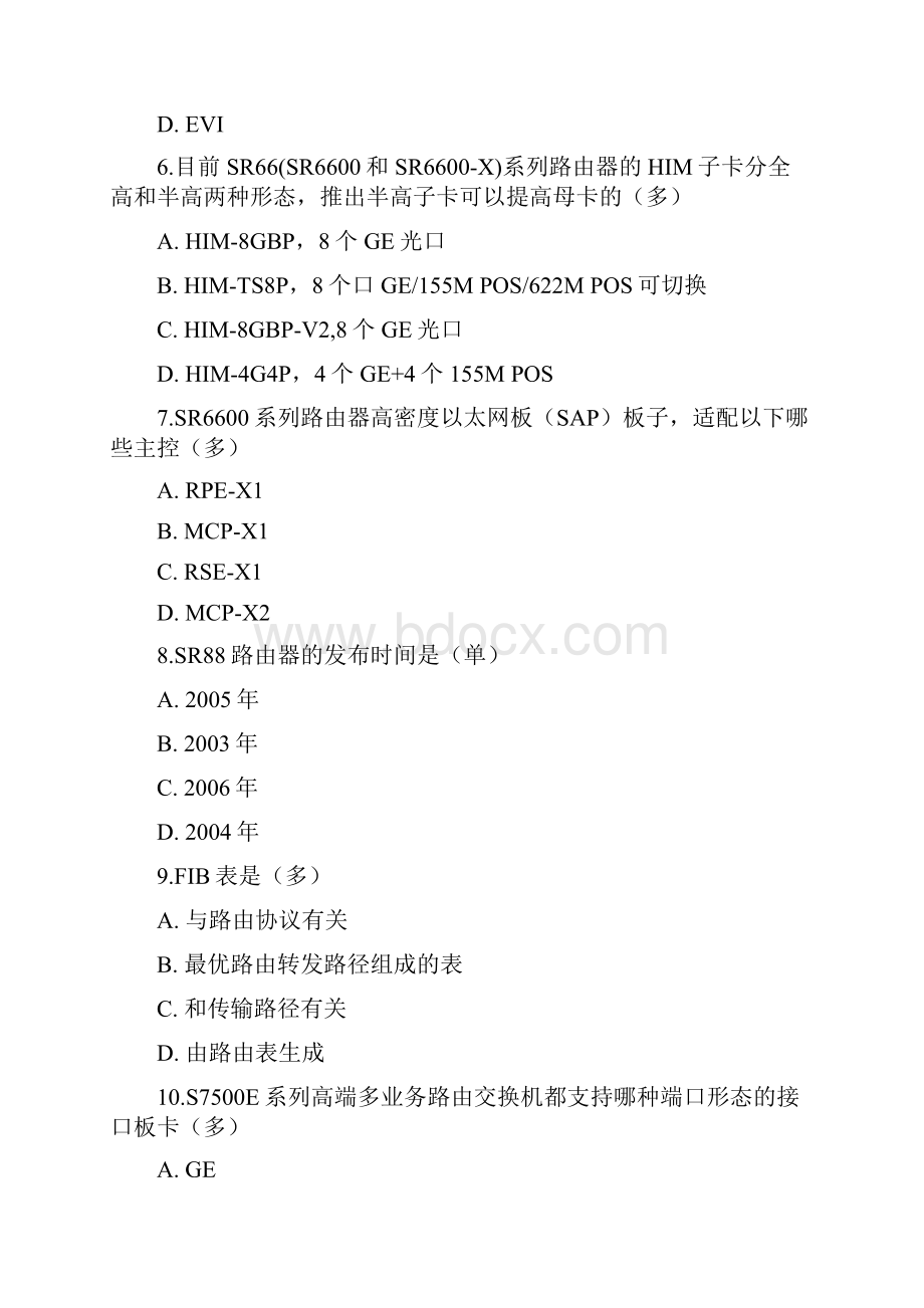 H3CE考试题高级网络.docx_第2页