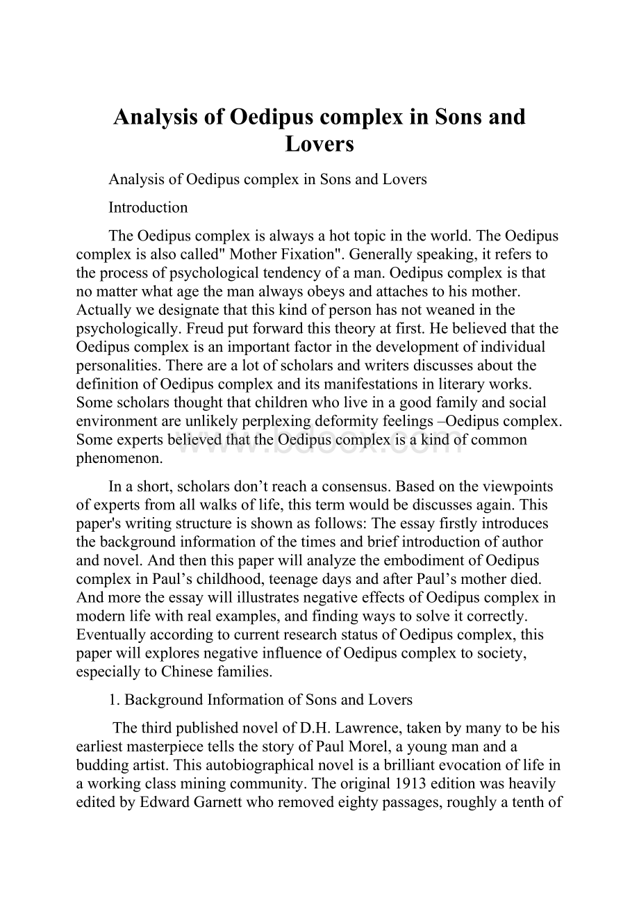 Analysis of Oedipus complex in Sons and Lovers.docx_第1页