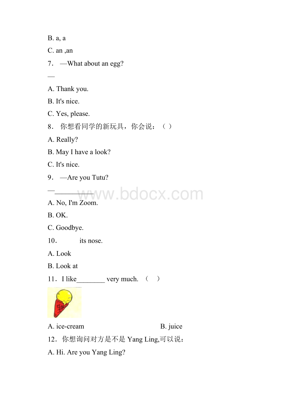 重庆市潼南区古溪镇飞跃小学校三年级上册英语第一次模拟月考含答案.docx_第2页