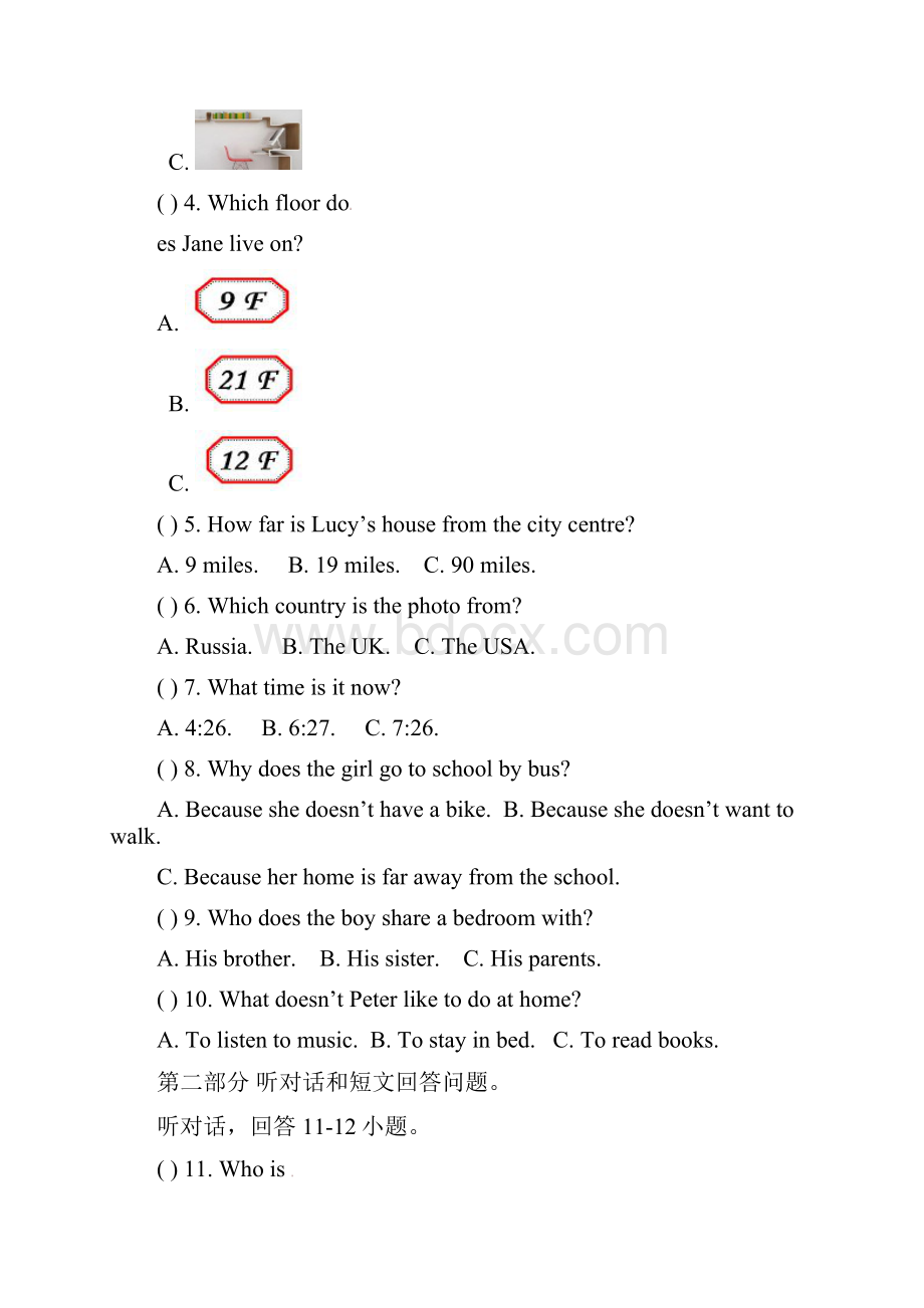 七年级英语下学期第一次月考试题IIIWord文档下载推荐.docx_第2页