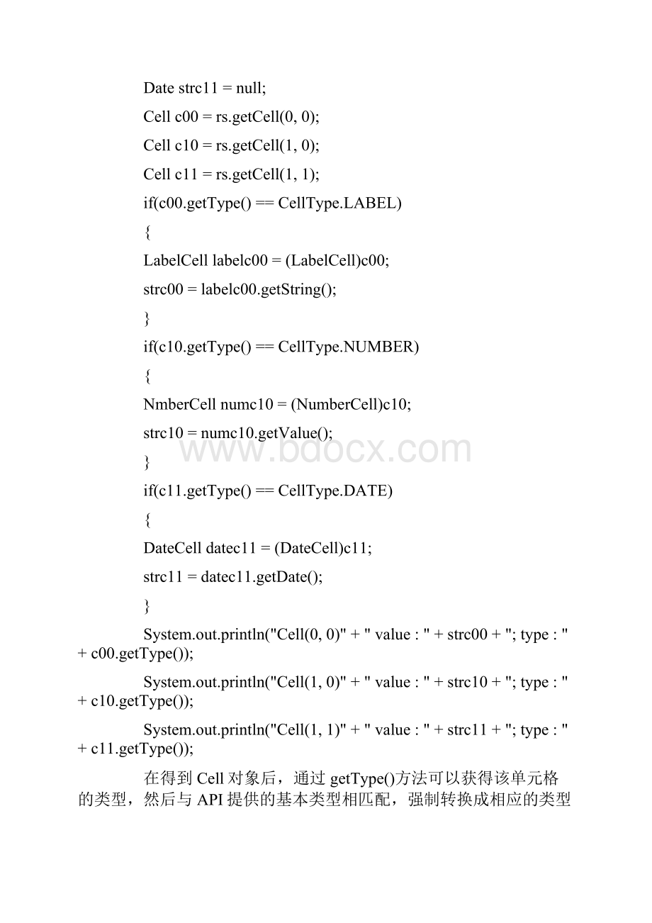 Java Excel 操作excel文档格式.docx_第3页